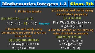 Mathematics || Integers, Exercise 1.3 || 7th Class || #studywithme #mathematics #olympiad