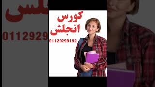 خصم خاص على دورات اللغة الإنجليزية