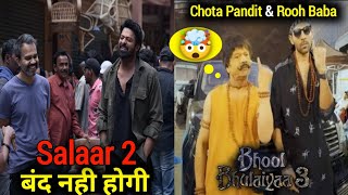 Salaar 2 Shelved Is Wrong News | Bhool Bhulaiya 3 - Rooh Baba & Chota Pandit Video - Review Reaction