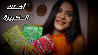 Arabic ASMR SkinCare اختك الحنونة تدللك وتهتم ببشرتك اي اس ام ار #asmrskincare