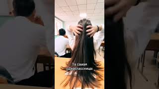 #школа #будни #shortvideo #жизнь #жиза