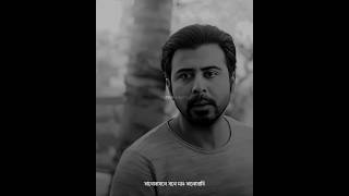 ভালোবাসলে বলে দাও ভালোবাসি Humayun Faridi x AfranNisho