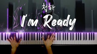 청하 - I'm Ready 피아노 커버