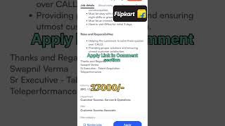 Flipkart Work From Home job for any Batch | 27000/- months| Fresher job WFH #job #wfh