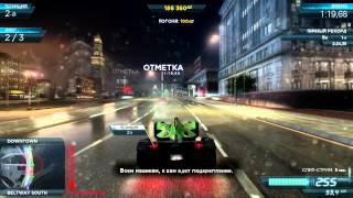 NFS Most Wanted 2012: Crush Hour 3 Laps with BAC Mono