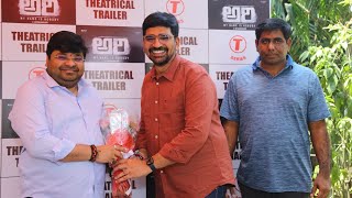 pan India producer ABHISHEK AGARWAL launches ARI movie TRAILER