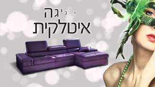 design&divani- דיבאני אנד דיזיין מדיה ע"י פוינטד