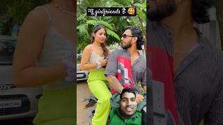 न्यू girlfriends है 🥰 #funny #comedy #ytshorts #love #memes #minivlog #surajfools #trending #shorts