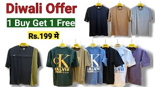 Imported T shirt For Men | Rs.199 मे | Branded T shirt | Premium Quality T shirt.