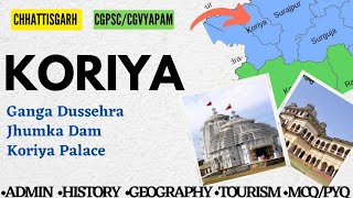 28. Koriya Chhattisgarh Districts for CGPSC #koriya #cgpsc #cgpscpreparation