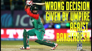 Wrong Decision given by umpire against Bangladesh