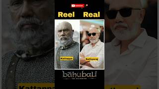 Bahubali Reel vs Real Cast with Name. #bahubali #reelvsreal #cast