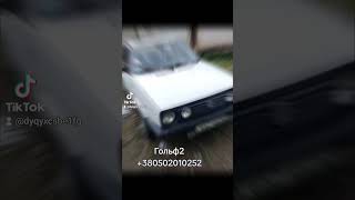 Golf2 продаж