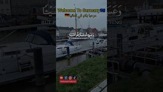 مرحبا بكم في المانيا 🇩🇪 welcome To Germany