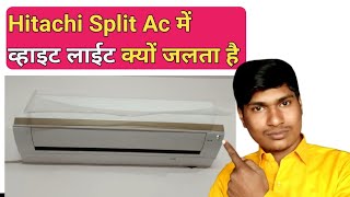 HITACHI SPLIT AC FILTER CLEANING??//HITACHI SPLIT AC WHITE LIGHT RESET??//SAMAR TECH