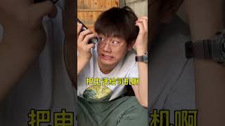 【维维啊】當妳的朋友遲到成性，沒有壹次安事到場的，雖然我也還在床上沒起#日常 #打工人 #娱乐 #原创 #搞笑 #剧情 #日常 #趣味 #反转 #shorts