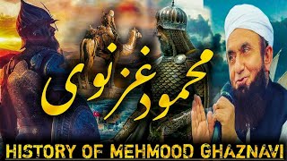 Sultan Mahmood Ghaznavi ke Hakumat |Very Emotional Bayan Maulana Tariq Jameel 2024 || Islamic waqiat