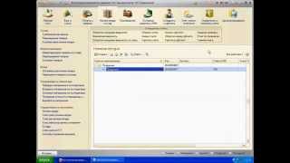 БП. Урок 2. Как заполнить справочники Номенклатура и Склады в 1С:Бухгалтерия 8.3 ?