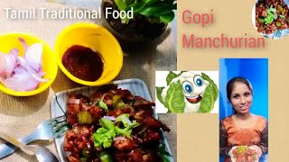 Crisp- Fried 🧆Gobi Manchurian Dry🤤😋