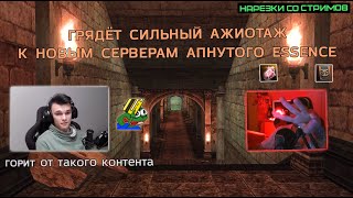 ЛИБРА ПРО ЛУТБОКСОВЫХ ПАРТНЁРОВ / ПАНДА УТИХОМИРИЛ ДОНАТЕРА / ПРИЧИНА ВЫБОРА PVE РЕЖИМА / LINEAGE 2