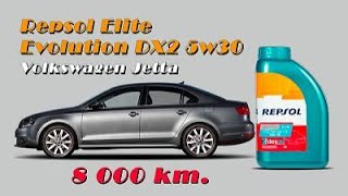 Repsol Elite Evolution DX2 5w30 (отработка из VW Jetta (CWVA) - 8 000 км.)