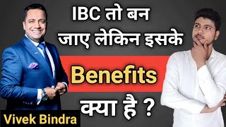 Benefits Of Becoming IBC | Bada Business | Vivek Bindra | Business Gyani | IBC Kya Hai