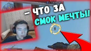 ДЖЕТФАЙЕР СМОТРИТ ФИШКИ, КОТОРЫЕ СПАЛИЛИ НА ТУРНИРЕ Warface Pro V!