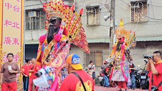 【中和東德宮-神將團＆主帥轎~五府千歲 聖駕】~113中和東德宮建宮60週年五王平安祭賜福遶境