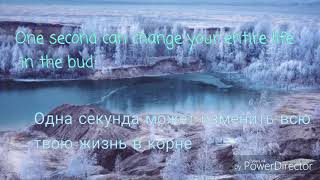 We are moments (English/Russian)