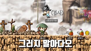 스리슬쩍 은근슬쩍 겹사해줄게