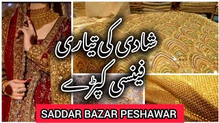 Fancy Dresses Shopping | Saddar Bazar Peshawar | Biggest Shopping Haul | khan Baba cloth  House