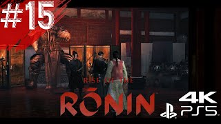 Rise of the Ronin - Серия 15 - Те, кто знает Сёина #RiseoftheRonin