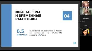 Как работать с ТОП-командой: лайфхаки от ТОП HRа