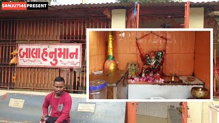 Bala Hanuman temple  himatnagar / હનુમાન મંદિર હિંમતનગર / vlog video