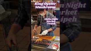 🐚🍄 Making tasty King Oyster Mushroom @Shilin Night Market 🇹🇼 #taiwan #food #shorts #mushroom