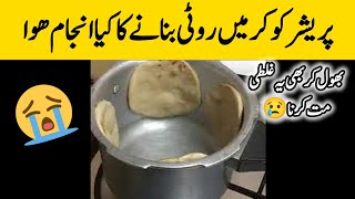 Can We Make Roti in Pressure Cooker?😱|Famous vlogers exposed🔪|tandoori roti in pressure cooker