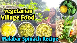 Vegetarian Village Food/Malabar Spinach Recipe/Village Eating Vlog/Arhardal Tadka#ayushicookingvlogs