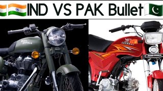 PAKISTAN RoadPrince BULLET Vs INDIAN Royal Enfield BULLET