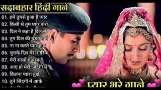 90’S Love Hindi Songs 💘 90’S Hit Songs 💘 Udit Narayan, Alka Yagnik, Kumar Sanu, Lata Mangeshkar