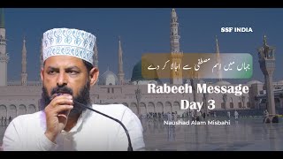 Rabeeh Message | Day 3 | Naushad Alam Misbahi