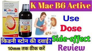 K Mac B6 Active Syrup Use Dose Side-effects Precautions And Review