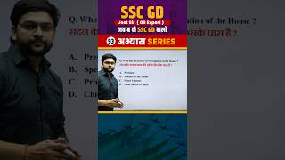 SSC GD 2025 Important Question 93 || GK || GS || Jeet Rana Sir || Abhiyash Series 2025