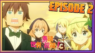 Kazuma Gets Kidnapped! | Konosuba Season 3 Ep 2 Review