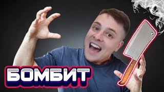 Стример бомбит на Ютуб и своих подписчиков! **самый невезучий человек на планете** Нарезки Глизара