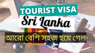 How to Apply Sri Lanka Tourist Visa || Online Application