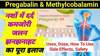 pregabalin and methylcobalamin capsules ip pregacip m / pregabalin & methylcobalamin capsules ip