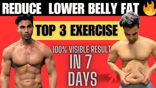 How to Reduce Lower Belly Fat Fast 🔥| Top exercise 100% Effective |