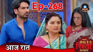 Kaisa Hai Yeh Rishta Anjana Episode 268 || 2 May 2024 || Anmol Ki Ma Ne Rajat Par Banduk Tani, Anmol