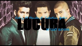 Cali y El Dandee ft. Sebastian Yatra - Locura מתורגם לעברית