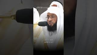 خَتَمَ ٱللَّهُ عَلَىٰ قُلُوبِهِمۡ |ماتيسر من سورة البقرة |فضيلة الشيخ بدر التركي |صلاة التراويح